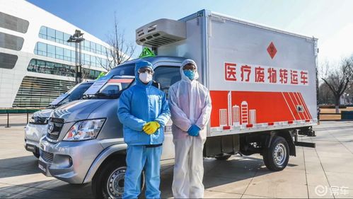 北汽集團(tuán)健康產(chǎn)品第二彈 升級(jí)版衛(wèi)健物流車與洗掃車，全方位助力疫情防控