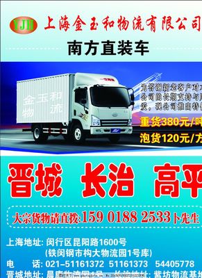 高效環(huán)保的現(xiàn)代化作業(yè)工具 洗掃車