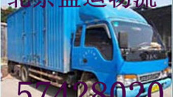 北京到福州物流全解析 物流專線、轎車托運(yùn)與汽車物流服務(wù)指南