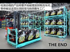 寶馬2系旅行車 2016款 220i 豪華設(shè)計(jì)套裝 細(xì)節(jié)圖賞與物流交付指南