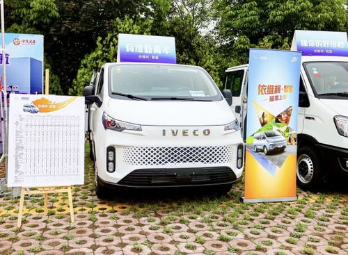 創富中國行安陽站圓滿收官 依維柯攜多款產品助力物流車友創富，洗掃車成亮點